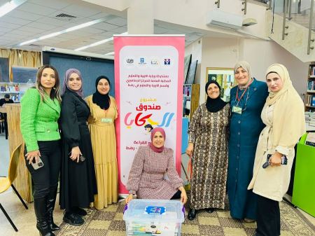 انطلاق مشروع "صندوق الحكايا" في رهط